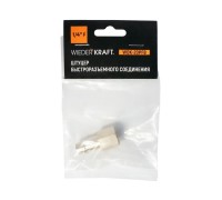 WDK-20PFB Штуцер быстроразъемного соединения  с внутренней резьбой 1/4" BSPT, латунь