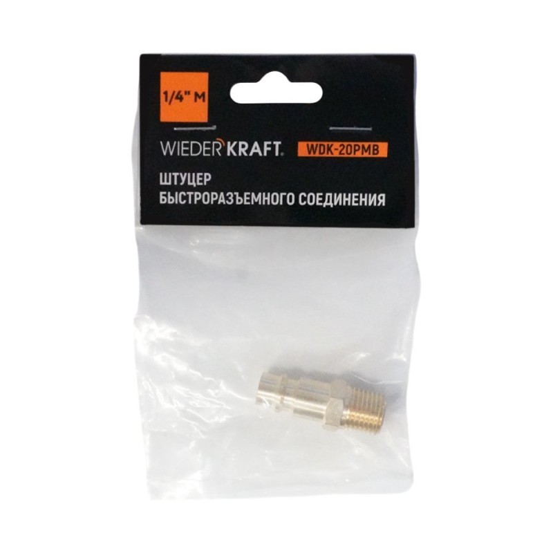 WDK-20PMB Штуцер быстроразъемного соединения с наружной резьбой 1/4" BSPT, латунь WDK-20PMB Штуцер быстроразъемного соединения с наружной резьбой 1/4" BSPT, латунь