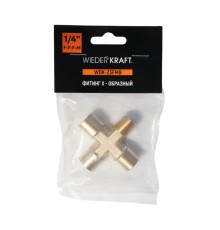 WDK-23FMB Фитинг X - образный, резъба 1/4" PT, F-F-F-M (внутренний/внешний), латунь