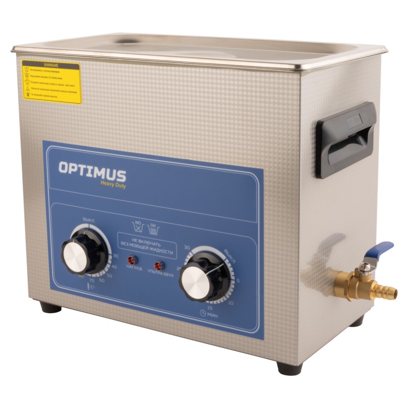 OPT-UC65 Ультразвуковая мойка с подогревом 6,5 л, OPTIMUS OPT-UC65 Ультразвуковая мойка с подогревом 6,5 л, OPTIMUS