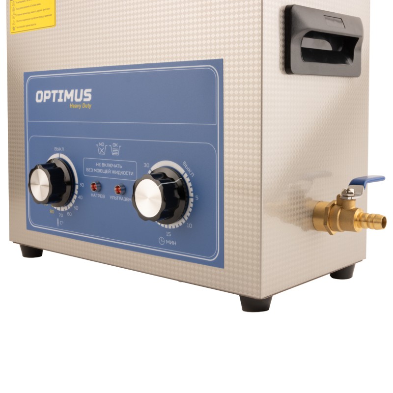 OPT-UC65 Ультразвуковая мойка с подогревом 6,5 л, OPTIMUS OPT-UC65 Ультразвуковая мойка с подогревом 6,5 л, OPTIMUS