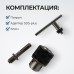 OPT-DC1231 Патрон ключевой с адаптером SDS-Plus, 1/2" -1,5-13 мм, OPTIMUS