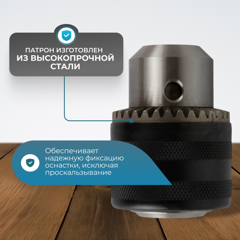 OPT-DC1231 Патрон ключевой с адаптером SDS-Plus, 1/2" -1,5-13 мм, OPTIMUS OPT-DC1231 Патрон ключевой с адаптером SDS-Plus, 1/2" -1,5-13 мм, OPTIMUS