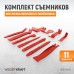 WDK-65455 Набор съемников для панелей интерьера автомобиля, 11 предметов, WiederKraft