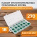 WDK-214044 Набор уплотнительных колец для автокондиционеров, 270 шт, WiederKraft