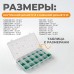 WDK-214044 Набор уплотнительных колец для автокондиционеров, 270 шт, WiederKraft