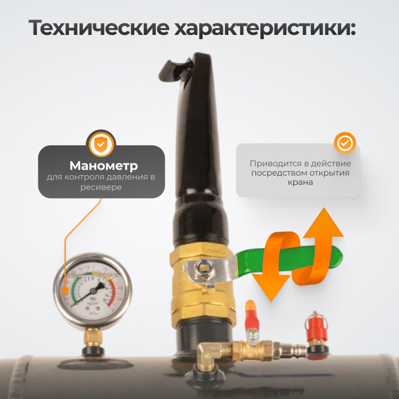 WDK-80019 Бустер (ресивер) для взрывной накачки бескамерных шин, объем ресивера 38 л WDK-80019 Бустер (ресивер) для взрывной накачки бескамерных шин, объем ресивера 38 л