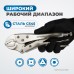 OPTIMUS 11110 Зажим сварочный американского типа, изогнутые губки 10", OPTIMUS
