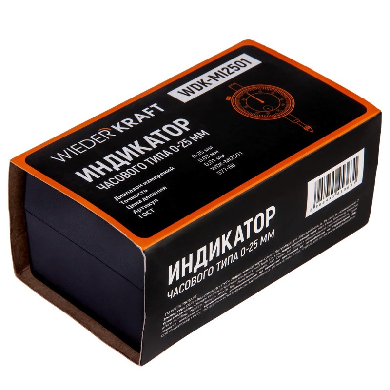 WDK-MI2501 Индикатор часового типа 0-25 мм, 0,01 мм, WiederKraft WDK-MI2501 Индикатор часового типа 0-25 мм, 0,01 мм, WiederKraft