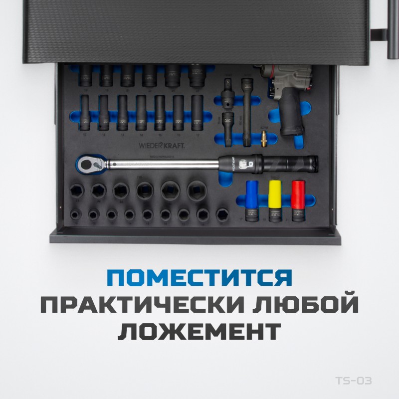 OPTIMUS TS-03 Тележка инструментальная, 7 ящиков OPTIMUS TS-03 Тележка инструментальная, 7 ящиков