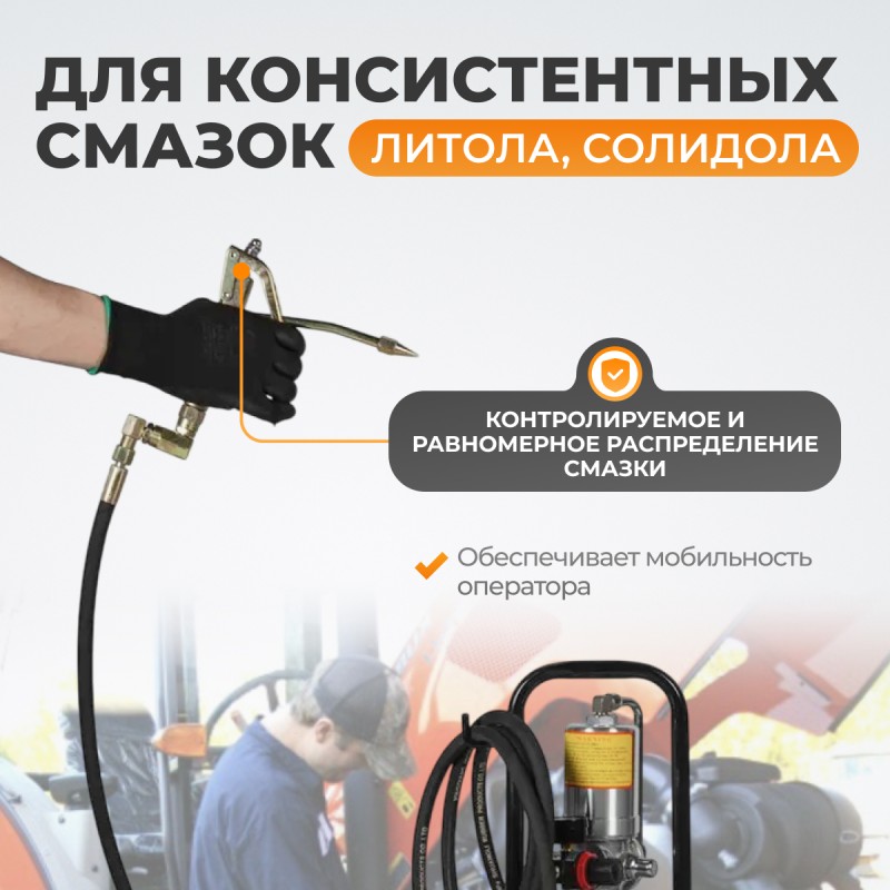 WDK-89814-1 Пистолет для солидолонагнетателя WDK-89814-1 Пистолет для солидолонагнетателя