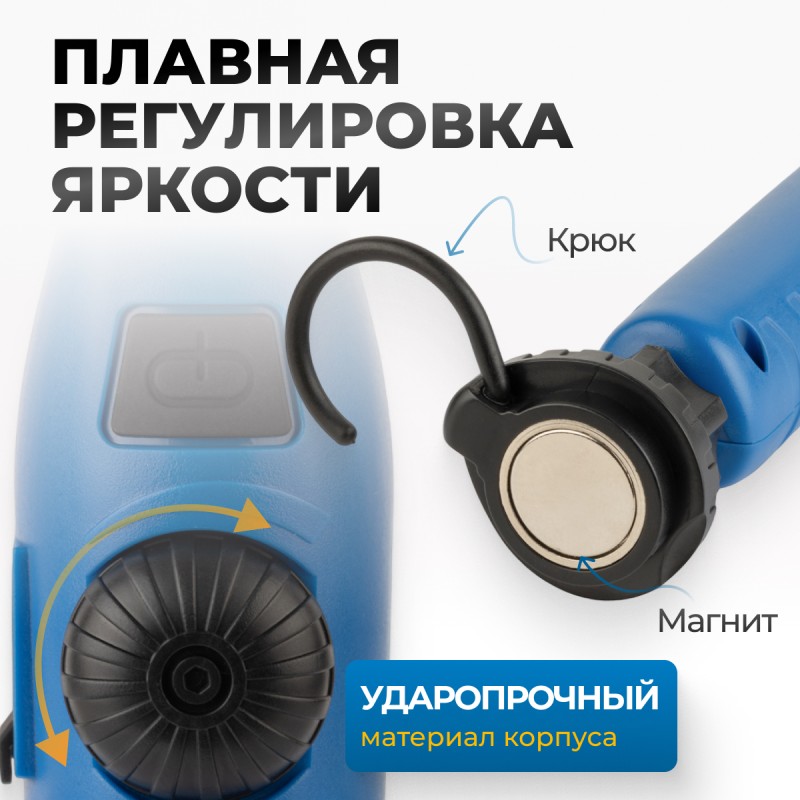 OPT-AL450 Ручной аккумуляторный фонарь с плавной регулировкой яркости, 450 Лм OPT-AL450 Ручной аккумуляторный фонарь с плавной регулировкой яркости, 450 Лм