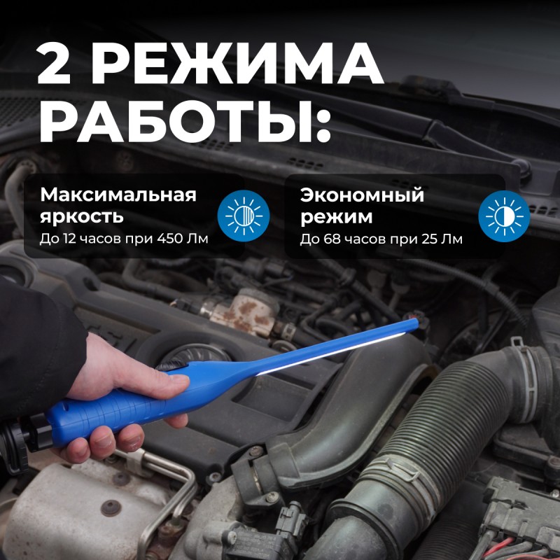 OPT-AL450 Ручной аккумуляторный фонарь с плавной регулировкой яркости, 450 Лм OPT-AL450 Ручной аккумуляторный фонарь с плавной регулировкой яркости, 450 Лм