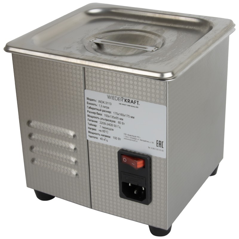 WDK-3113 Ультразвуковая мойка с подогревом, 1.3 л, WiederKraft WDK-3113 Ультразвуковая мойка с подогревом, 1.3 л, WiederKraft