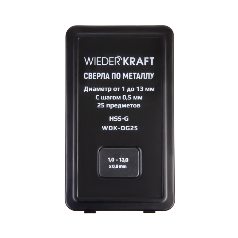 WDK-DG25 Набор сверл по металлу HSS-G 1-13 мм, шаг 0,5 мм, 25 предметов, WiederKraft WDK-DG25 Набор сверл по металлу HSS-G 1-13 мм, шаг 0,5 мм, 25 предметов, WiederKraft