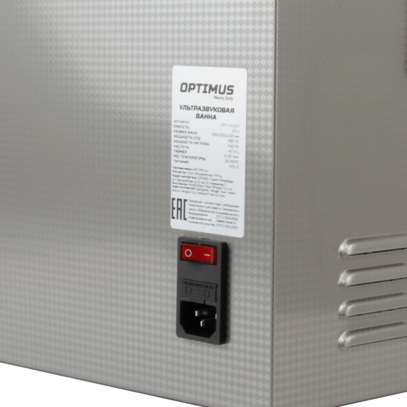 OPT-UC220 Ультразвуковая мойка с подогревом 22 л, OPTIMUS OPT-UC220 Ультразвуковая мойка с подогревом 22 л, OPTIMUS