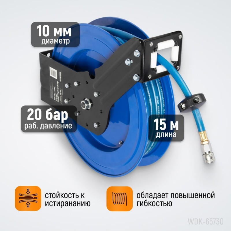 WDK-65730 Пневматический шланг на катушке, WiederKraft WDK-65730 Пневматический шланг на катушке, WiederKraft