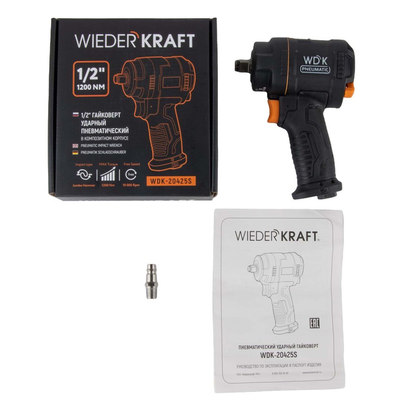 WDK-20425S Гайковерт пневматический ударный, композитный корпус, привод 1/2", 1200 Нм WDK-20425S Гайковерт пневматический ударный, композитный корпус, привод 1/2", 1200 Нм