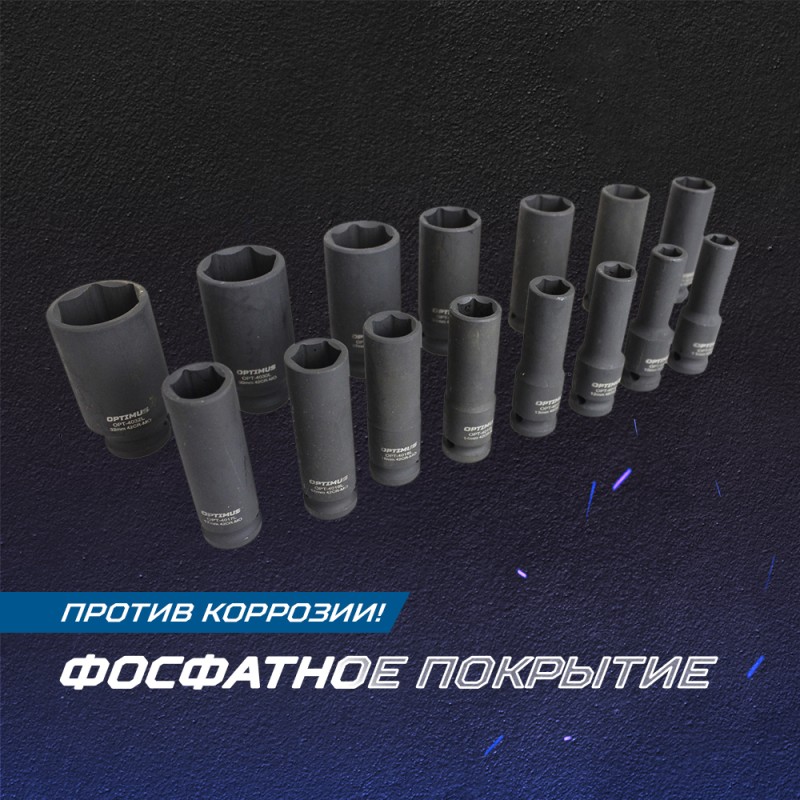 OPT-40215 Набор ударных головок глубоких 1/2", 10-32 мм, 15 предметов, OPTIMUS OPT-40215 Набор ударных головок глубоких 1/2", 10-32 мм, 15 предметов, OPTIMUS