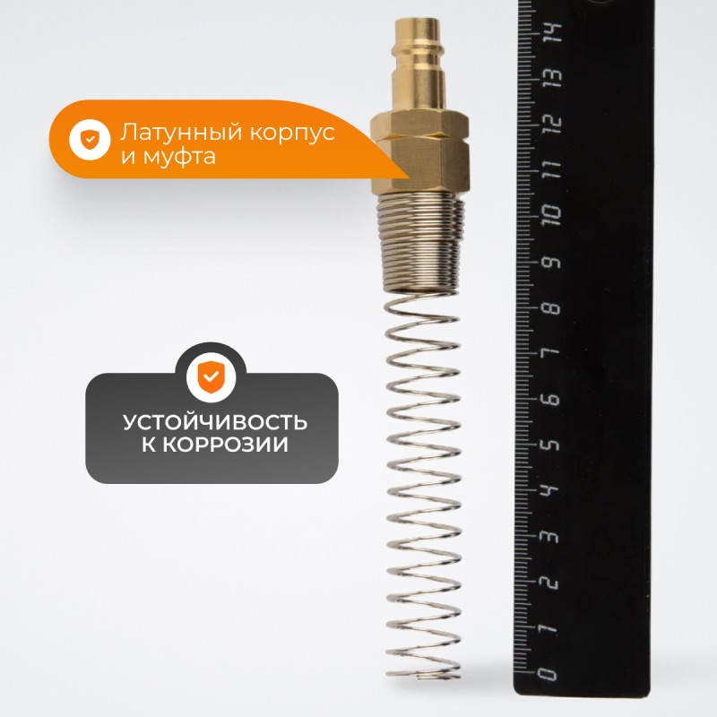 WDK-S20SPB Быстроразъемное соединение пневматическое с пружиной 5x8 мм, латунь WDK-S20SPB Быстроразъемное соединение пневматическое с пружиной 5x8 мм, латунь