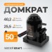 WDK-81500 Домкрат 50 т, 251-402 мм, WiederKraft