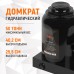 WDK-81500 Домкрат 50 т, 251-402 мм, WiederKraft