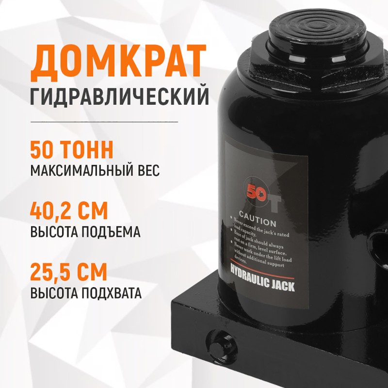 WDK-81500 Домкрат 50 т, 251-402 мм, WiederKraft WDK-81500 Домкрат 50 т, 251-402 мм, WiederKraft