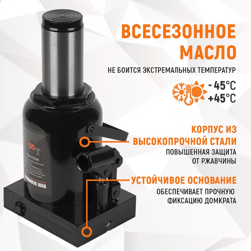 WDK-81500 Домкрат 50 т, 251-402 мм, WiederKraft WDK-81500 Домкрат 50 т, 251-402 мм, WiederKraft