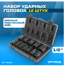 OPT-40112 Набор ударных головок 1/2", 10-24 мм, 10 предметов