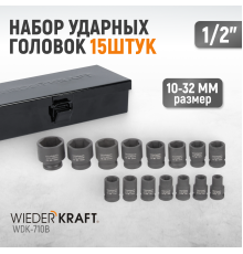 WDK-710B Набор ударных головок 1/2", 10-32 мм, 15 предметов