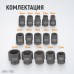 WDK-710B Набор ударных головок 1/2", 10-32 мм, 15 предметов, WiederKraft