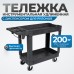 OPT-608S Тележка пластиковая, 2 полки, удлиненная, OPTIMUS