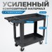 OPT-608S Тележка пластиковая, 2 полки, удлиненная, OPTIMUS