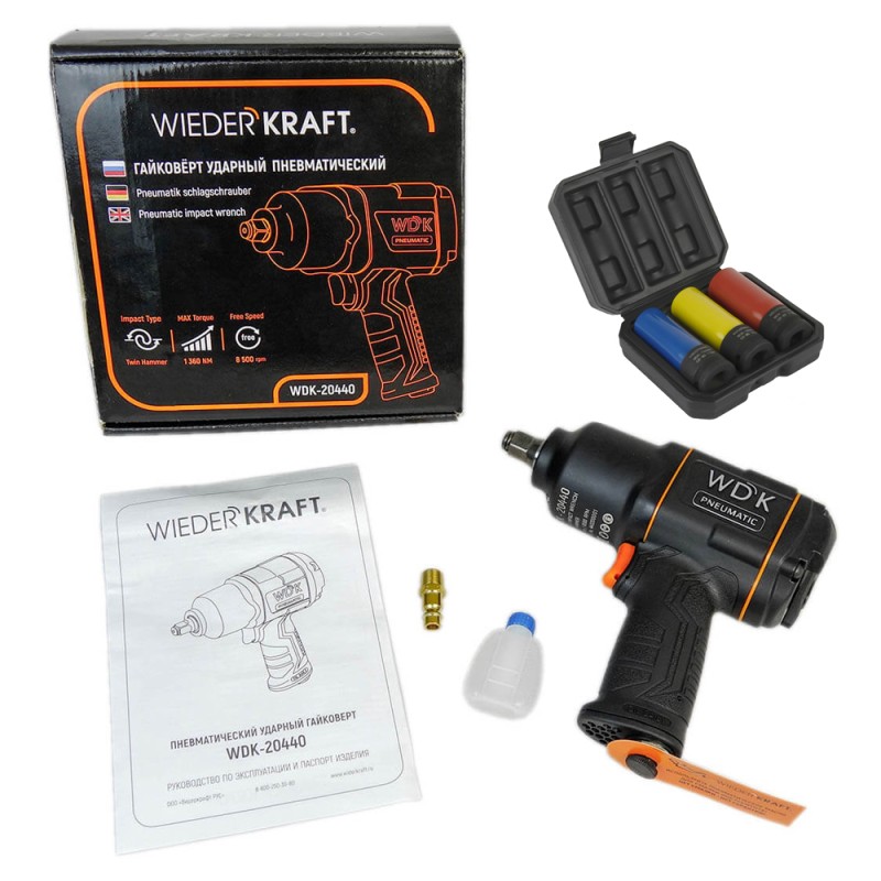 Пневматический ударный гайковерт с ударными головками 1/2" WDK-20440HD