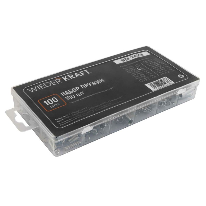 WDK-214055 Набор пружин, 100 шт
