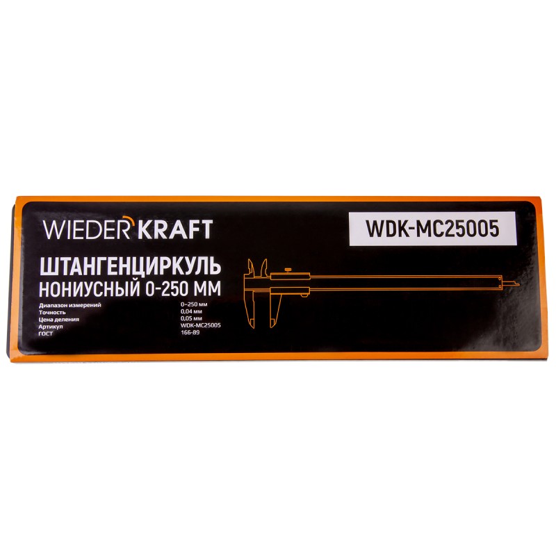 WDK-MC25005-2 Штангенциркуль нониусный 0-250 мм, 0,05 мм, тип II, ГОСТ 166-89, WiederKraft WDK-MC25005-2 Штангенциркуль нониусный 0-250 мм, 0,05 мм, тип II, ГОСТ 166-89, WiederKraft
