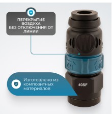 WDK-840SFS Композитное пневматическое быстроразъёмное соединение c предохранителем,  внутренняя резьба F 1/2"