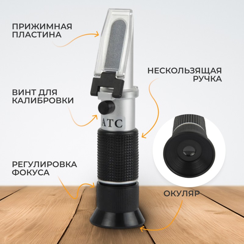 WDK-214086 Рефрактометр автомобильный 4в1 WDK-214086 Рефрактометр автомобильный 4в1