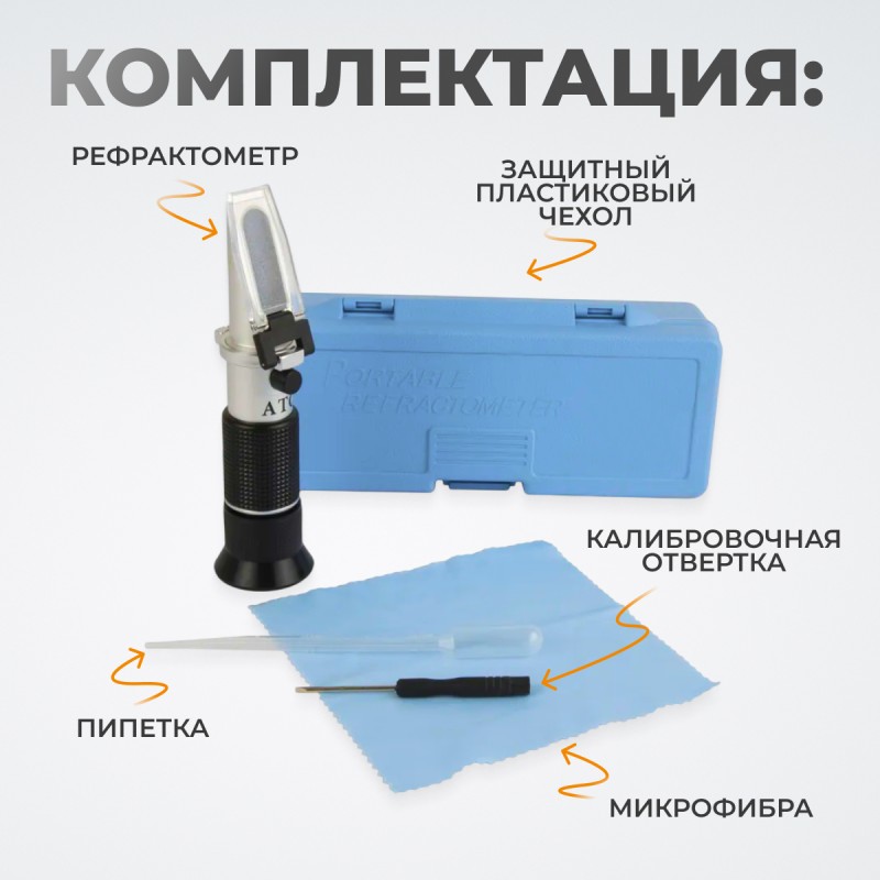 WDK-214086 Рефрактометр автомобильный 4в1 WDK-214086 Рефрактометр автомобильный 4в1
