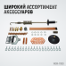 WDK-7000 Многофункциональный споттер, 220В, 12/20 кВА, сварочный ток 4600/5200 А, WiederKraft