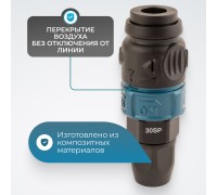 WDK-830SPS Композитное пневматическое быстроразъёмное с предохранителем,  крепление под гайку 6,5x10 мм