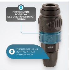WDK-830SPS Композитное пневматическое быстроразъёмное с предохранителем,  крепление под гайку 6,5x10 мм