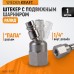 WDK-82KF Штекер быстроразъемного EU соединения с подвижным шарниром с внутренней резьбой F 1/4”, WiederKraft
