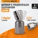 WDK-82KF Штекер быстроразъемного EU соединения с подвижным шарниром с внутренней резьбой F 1/4”, WiederKraft