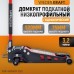 WDK-Magnum 3200 Домкрат подкатной низкопрофильный, г/п 3.2 т, 75-520 мм, WiederKraft