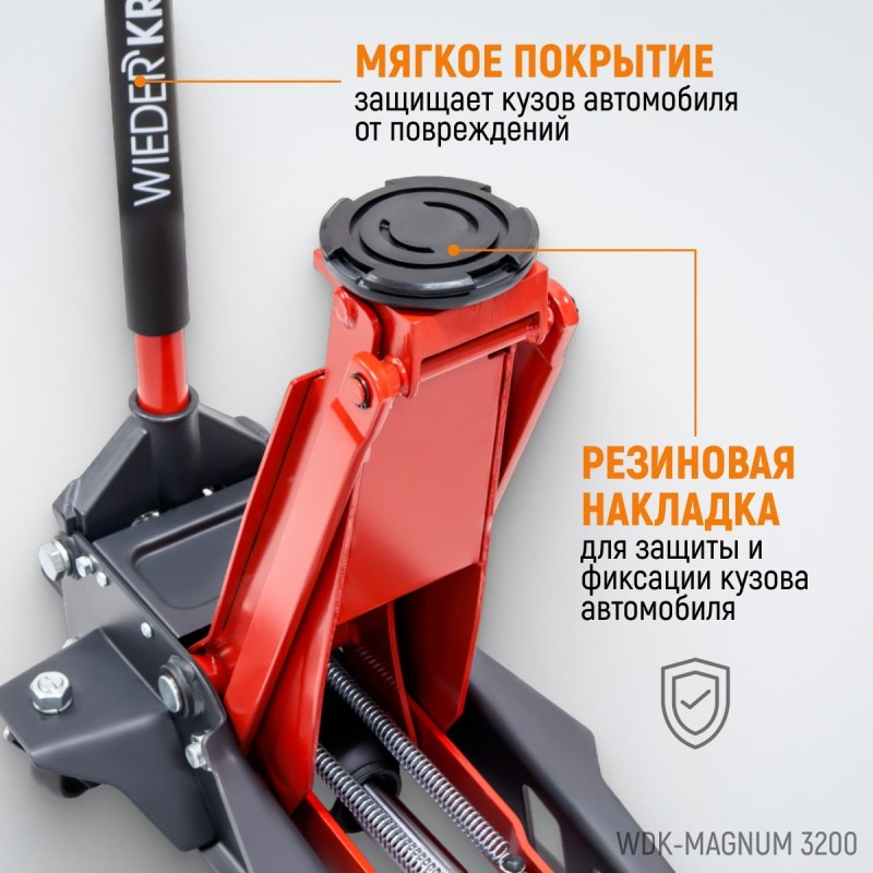 WDK-Magnum 3200 Домкрат подкатной низкопрофильный, г/п 3.2 т, 75-520 мм, WiederKraft WDK-Magnum 3200 Домкрат подкатной низкопрофильный, г/п 3.2 т, 75-520 мм, WiederKraft