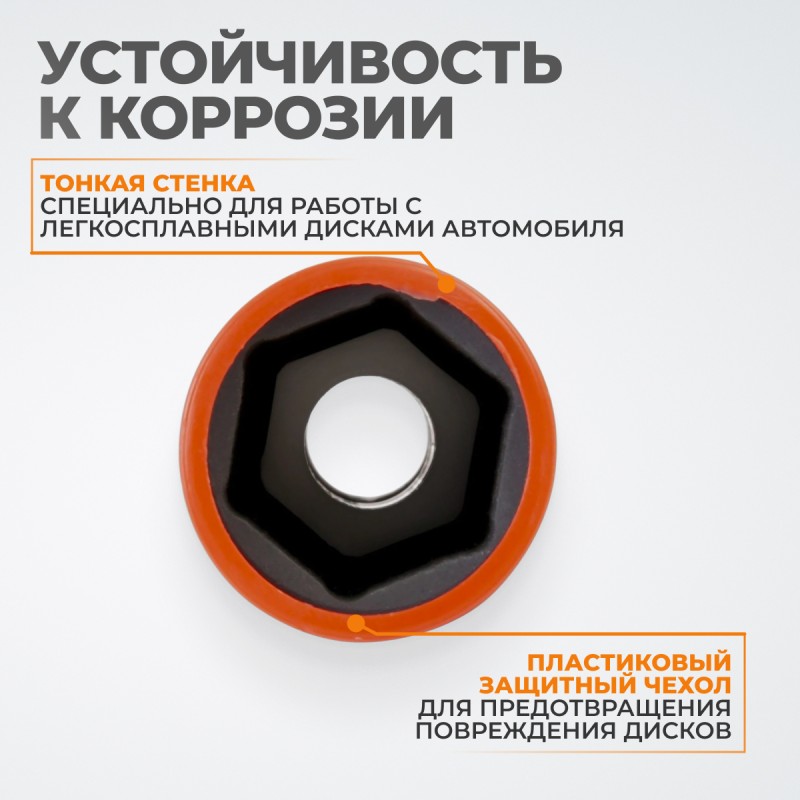 WDK-703-4021L Головка торцевая ударная тонкостенная 1/2", 6 граней, 21 мм, WiederKraft WDK-703-4021L Головка торцевая ударная тонкостенная 1/2", 6 граней, 21 мм, WiederKraft