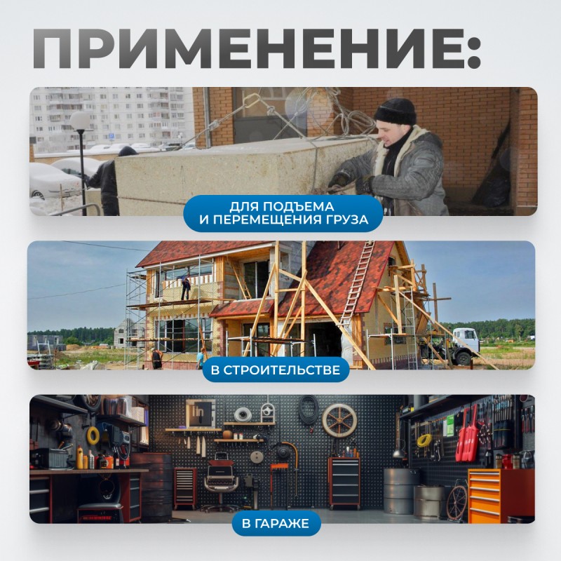 RL800 Лебедка шестеренчатая, 0,8 т, OPTIMUS