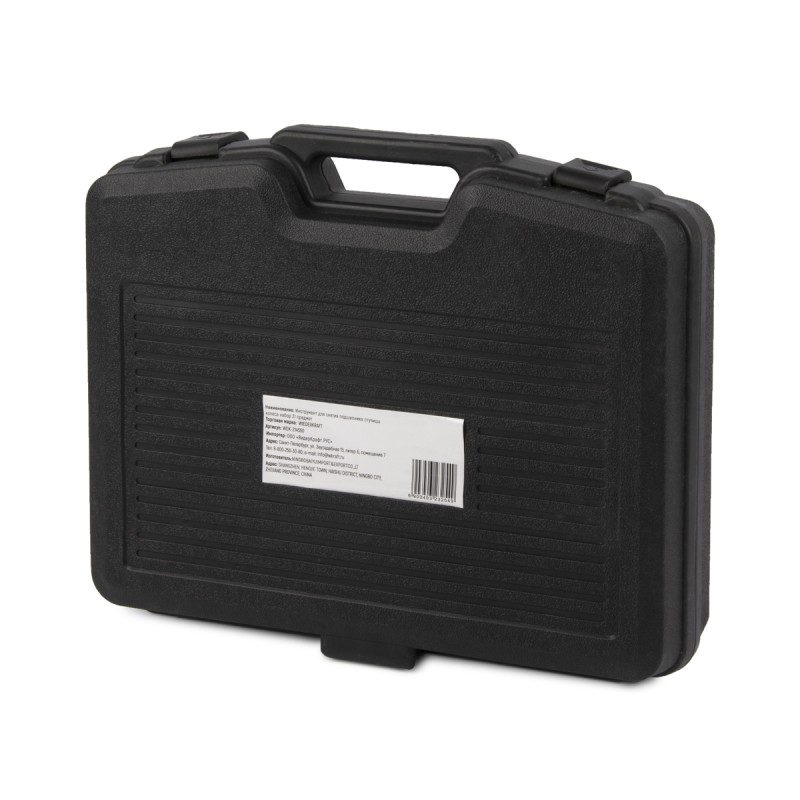 WDK-214550 Инструмент для снятия подшипника ступицы колеса, 31 предмет, WiederKraft