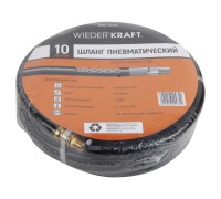 WDK-97010 Пневматический шланг 10 м, с наконечниками 1/4"